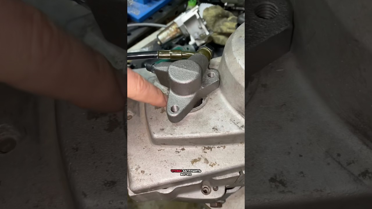 Гидровыжим сцепления на Минск - проект «Лидер 200» #madsitnik #youtubeshorts #минск #diy