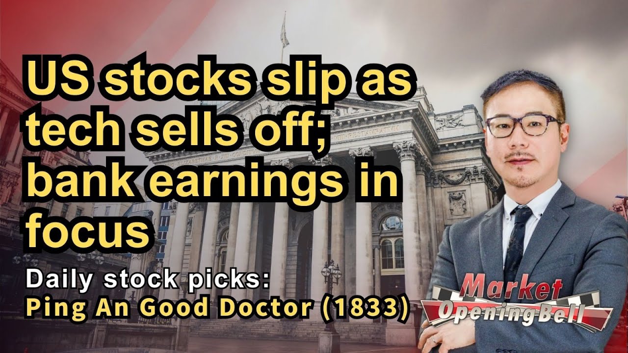 Ping An Good Doctor (1833) | US stocks slip as tech sells off; bank earnings in focus | 15-1-2026