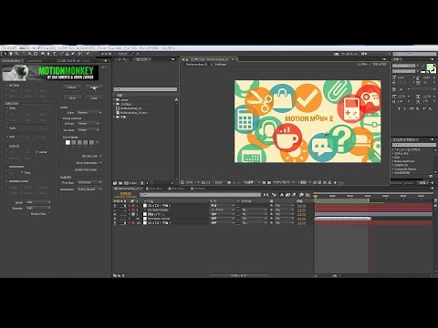 MotionMonkey チュートリアル~基本設定篇~