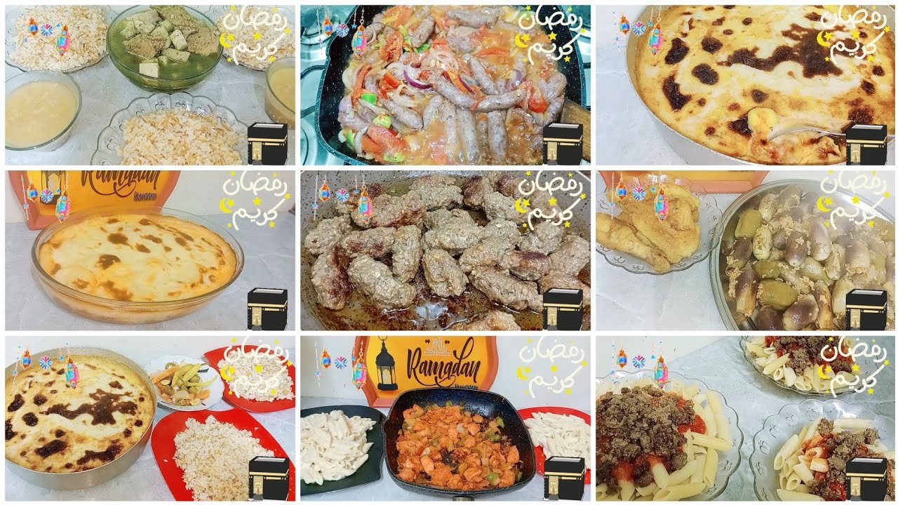جدول اكلات رمضان 30 يوم  توفر عليكي مجهود التفكير