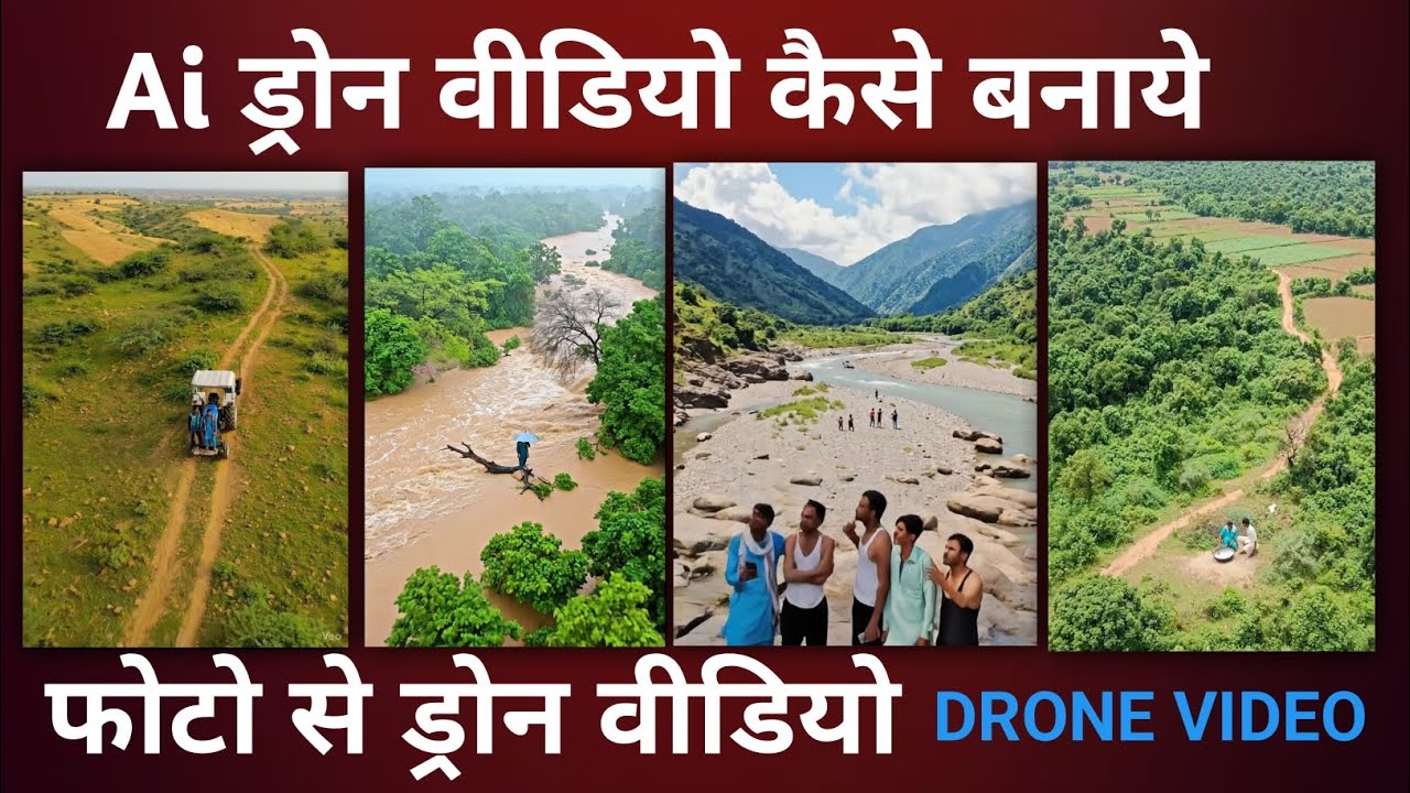 Ai Se Drone Video Kaise Banaye | AiDrone Video Editing Create | Fake ...