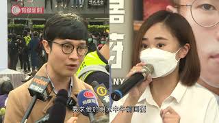 選舉主任發信立法會參選人　要求明午前回答問題 - 20200725 - 香港新聞 - 有線新聞 CABLE News
