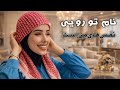 Afghan Love Song 2026 آهنگ عاشقانه افغانی جدید Romantic Afghan Music Afghan Love Song 2026 آهنگ عاشقانه افغانی جدید Romantic Afghan Music