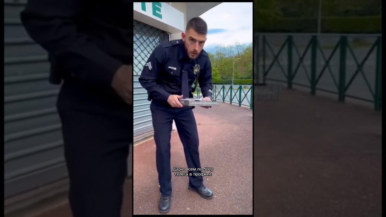 полицейский съел всю пиццу 