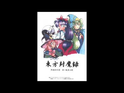 Love-Colored Magic (Pokemon Mystery Dungeon Soundfont)