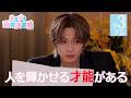 【#3予告】コムドット・やまとが登場！本気の面談で、涙するメンバー続出！？『#めるぷち選抜決定戦 2026』毎週木曜よる8時〜ABEMAで無料放送中