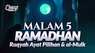 MALAM 5 RAMADHAN - RUQYAH AYAT PILIHAN & AL-MULK - PENYEJUK HATI & BENTENG DIRI - الرقية الشرعية