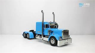 1/14 R/C Tamiya GRAND HAULER Light Blue | #56344 - YouTube