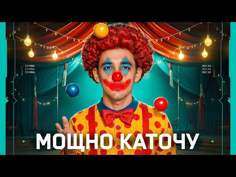 Стреляю Танкам Фугасами По Гусеницам! День 2