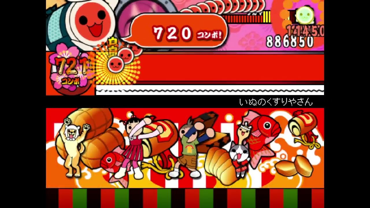 【太鼓さん次郎】いぬのくすりやさん　原曲：いぬのおまわりさん