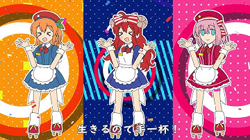 [렌더합작_3] Shami Mesmerizer