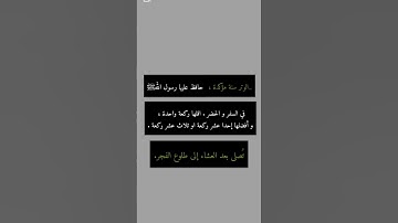 اكتب شيء تؤجر عليه يوم القيامة 🌷🌷 #عبدالرحمن_مسعد #اكسبلور #shortvideo #عبدالرحمن_مسعد_تلاوة_جديدة #