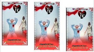 New Timli status 2022__Dj Remix Gujarati Timli WhatsApp status 2022__New Timli Status__ DJ Bharat HD