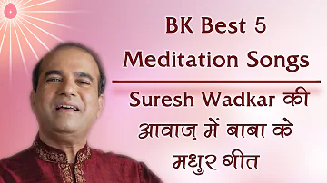 Top 5 BK Meditation Songs | Suresh Wadkar Nonstop Best BK Songs | BK Meditation Songs | BK Yog Songs