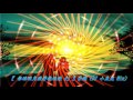 【 你的眼角流著我的淚 dj 】曹越 (DJ 小魚兒 Mix)