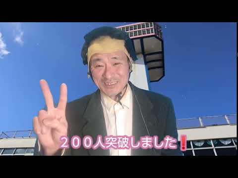 船越英一郎さんのモノマネで2023年の挨拶。