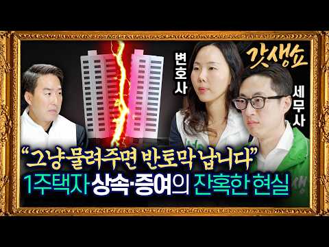 0924 Seo Hye-jin Kim Yun-sik Clip
