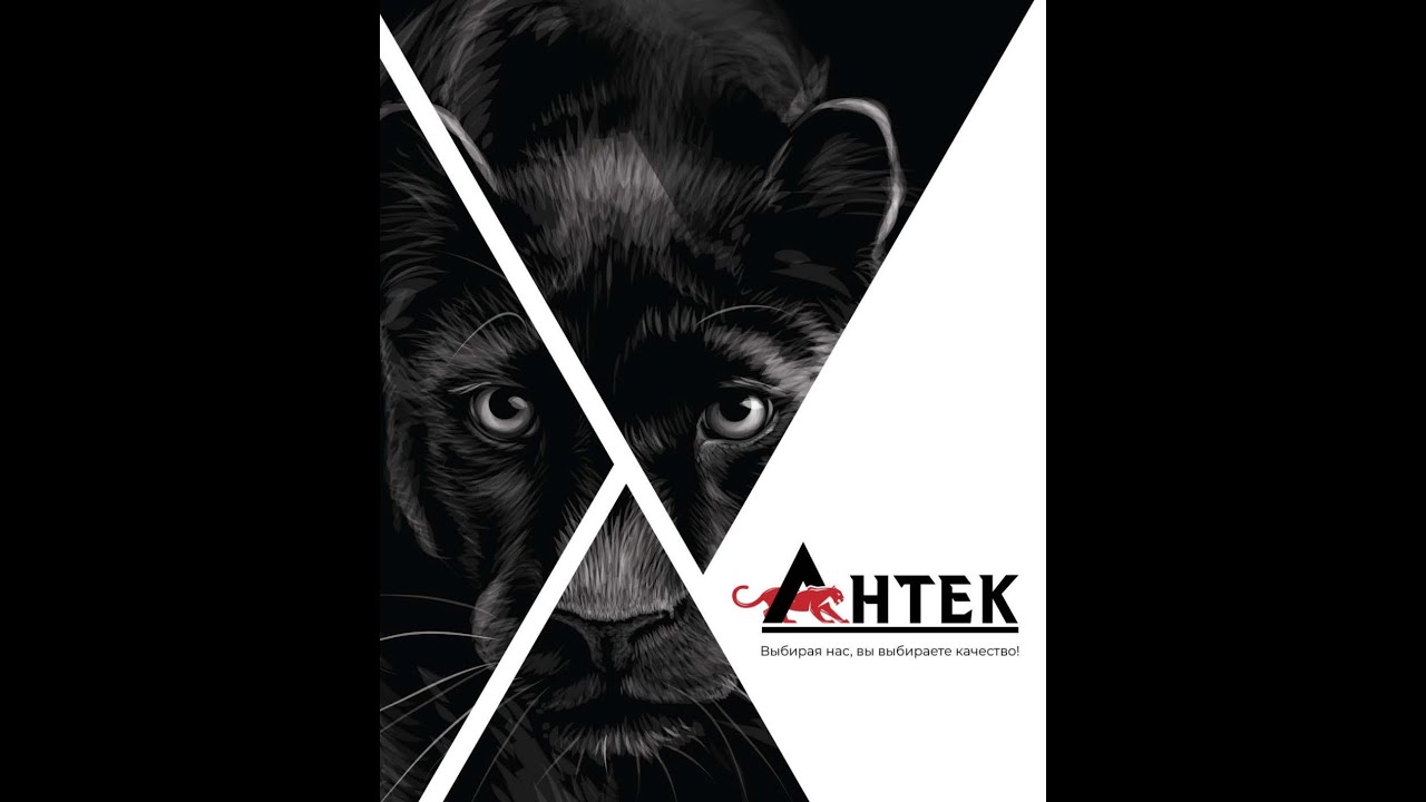 Скоростные ворота Evorol от Антек - YouTube