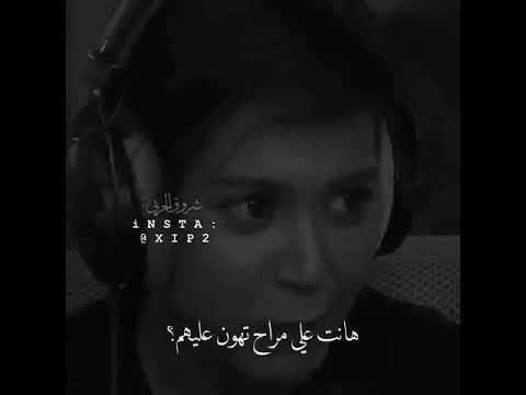 متبقاش تقيل علي حد