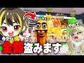荒らしキッズのふりをして女の子の大事なキャラを全部盗んだ結果... 【ロブロックス】