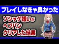 クラナドで有名なKey新作ソシャゲ、ヘブンバーンズレッドのクリアレビュー・紹介【ヘブバン】