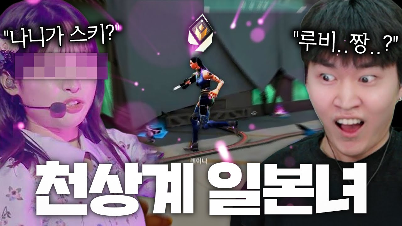 Милая японка-пользовательница, которую я встретил в рядах, но ее навыки действительно первоклассн...