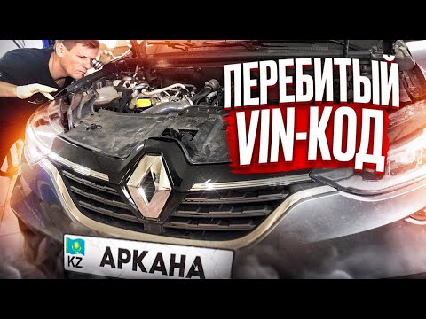 Video: Вин номери беле?