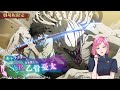 【呪術廻戦ファンパレ】SSR『力を貸して 乙骨憂太』神引きガチャ💍※音割れ注意