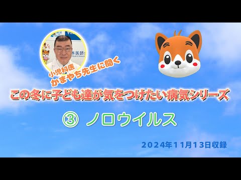Loading video