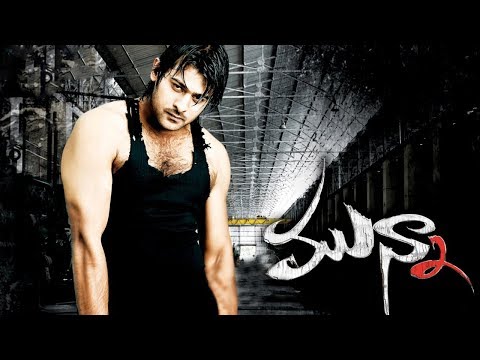Manasa Fan Made Lyrical Video Song | MUNNA | Prabhas,Ileana