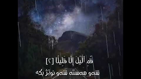 ربي اجعل القرآن الكريم ربيع قلوبنا