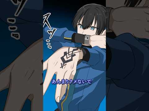 Yesterday S Enemy Is Today S Friend PlottAnime