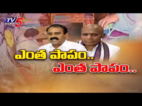బయటపడుతున్న వైసీపీ పాపాలు..| TTD Parakamani Scam Case | Tv5 News - TV5NEWS