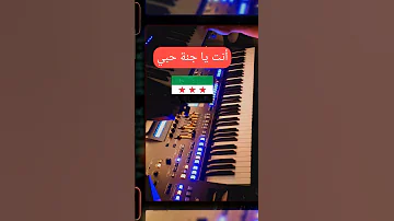 مقدمة أغدآ القاك أنت يا جنة حبي ام كلثوم Umm Kulthum عزف سماعي مقام الصبا 