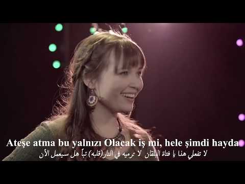 Tuna Kiremitçi _ Elis Dubaz - Balkan Kızı (Tuna Ki)  مترجمة للعربية   With subtitle
