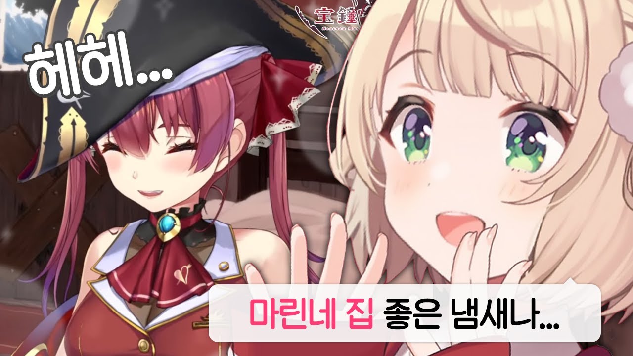 센쵸 현실 집 찾아간 썰