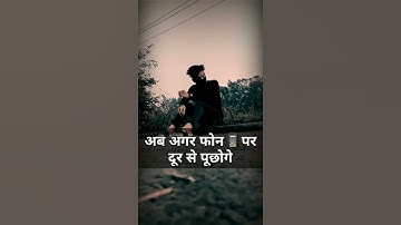 Kabhi aao sath baitho to batau ...