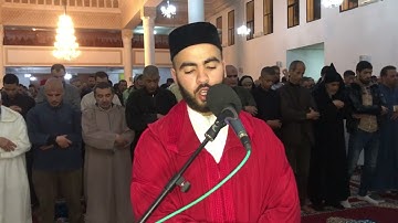 الحزب 45 #سورة_يس من صلاة التراويح يوسف الإدريسي