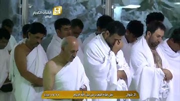 سورة البقرة 114-117- و سورة النساء 93-94 - صلاة المغرب - الشيخ بندر بليلة - الخميس 21 شوال 1436