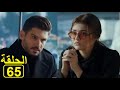 Secret Of The Sea Episode 65 Secret Of The Sea Episode 65