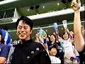 水木一郎 サンドラ登場 燃えよドラゴンズ2002 水木一郎 サンドラ登場 燃えよドラゴンズ2002