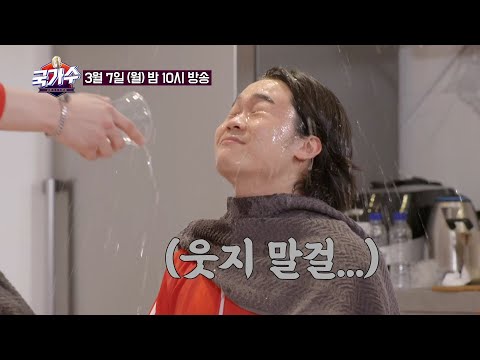 국가수 주최 화려한 <strong>분수쇼</strong> 개막!_국가수 티저 TV CHOSUN 220307 방송