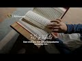 Quran Tilawat sura Al isra 78-89 Soleh ahmad takrim