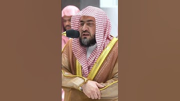 فضيلة الشيخ د. بندر بليلة (من سورة الرعد)