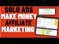 Solo Ads For Affiliate Marketing - How To Run Solo Ads For Afiliate Marketing