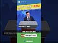 台灣藝人家庭關係爭論