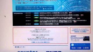 【情報】ASrock製品の代理店であるユニスターさんについて。