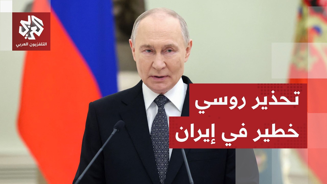 تضم خبراء ومستشارين روس.. موسكو تحذر من استهداف محطة بوشهر النووية