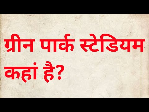 वीडियो: रेडिएटर ड्रेन पेटकॉक कहाँ है?