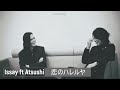 Issay DER ZIBET ft Atsushi Sakurai | Koi No Hallelujah | Sub español